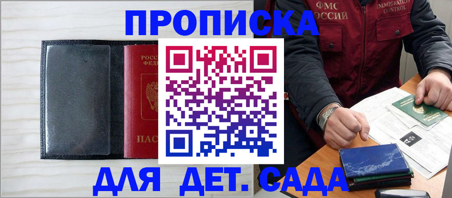временная регистрация госуслуги в Саратовской области